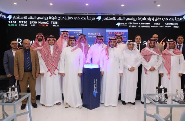 إدراج وبدء تداول أسهم "رواسي البناء للاستثمار" في سوق "نمو" الخميس المقبل 